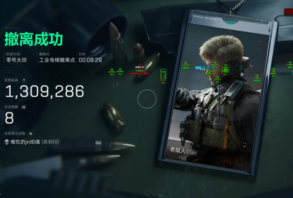 三角洲挂免费直装 - 免授权｜即装即用